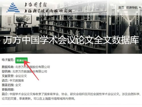 高效利用线上资源 今日推介之三——如何使用知网与文化场馆管理服务